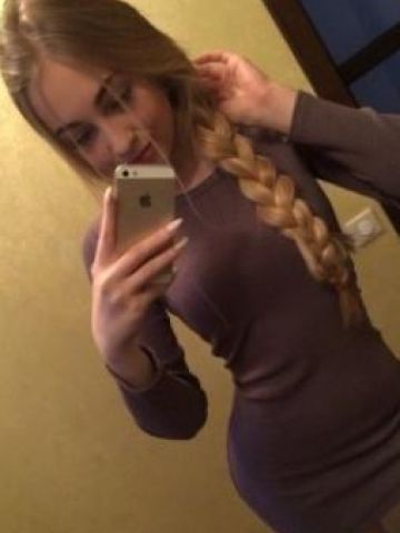 Зина